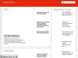 Sites similar to gamesqa.ru