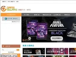 Sites similar to gamesquare.tw