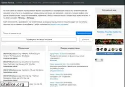 Sites similar to gamesrevival.ru