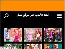 Sites similar to gamessakhr.com