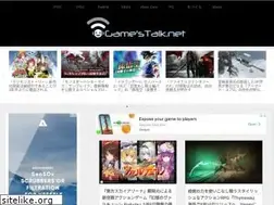 Sites similar to gamestalk.net