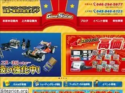 Sites similar to gamestation.jp