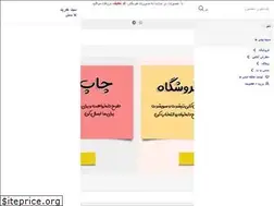 Sites similar to gamestatione.ir