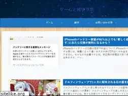 Sites similar to gamestaydiary.com