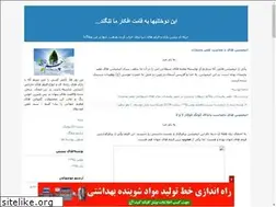 Sites similar to gamestheory.blogfa.com