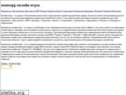 Sites similar to gamestone.ru