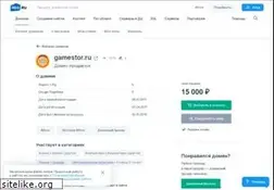 Sites similar to gamestor.ru