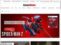 Sites similar to gamestore.ru