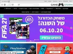 Sites similar to gamestorm.co.il