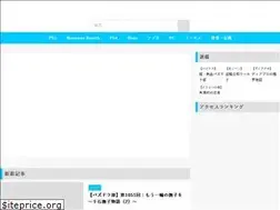 Sites similar to gamestreams.jp