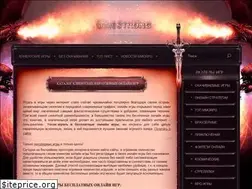 Sites similar to gamestrong.ru