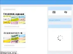 Sites similar to gamesukio.com