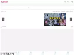 Sites similar to gamesxite.com