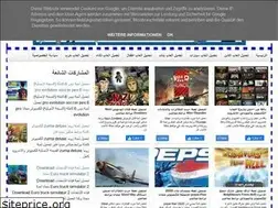 Sites similar to gamesyfree.blogspot.com