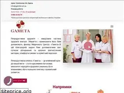 Sites similar to gameta.od.ua