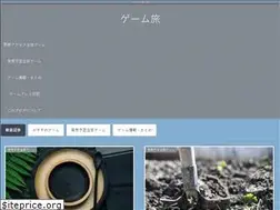 Sites similar to gametabi.com