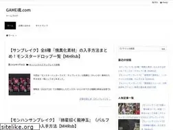 Sites similar to gametamashii.com