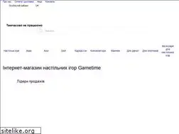 Sites similar to gametime.com.ua
