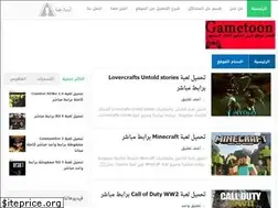 Sites similar to gametoon2017.blogspot.com