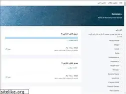 Sites similar to gametop100.blogsky.com