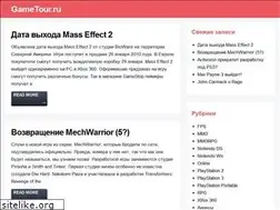 Sites similar to gametour.ru