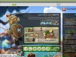 Sites similar to gametra.ir
