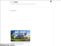 Sites similar to gametuku.org