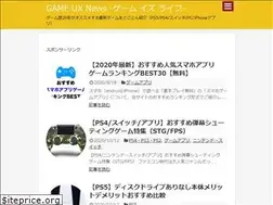 Sites similar to gameuxnews.com