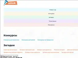 Sites similar to gamevil.ru