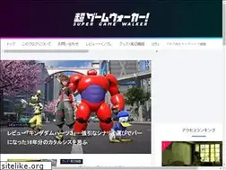 Sites similar to gamewalker.link