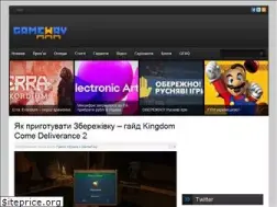 Sites similar to gameway.com.ua
