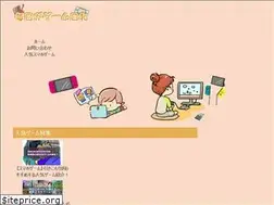 Sites similar to gameweather.biz