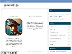 Sites similar to gamewiki-jp.com