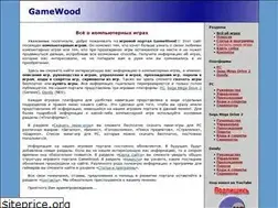 Sites similar to gamewood.com.ua
