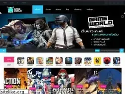 Sites similar to gameworld.in.th