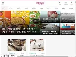 Sites similar to gamez.itmedia.co.jp