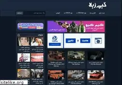 Sites similar to gamezila.ir