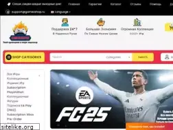 Sites similar to gamezshop.ru