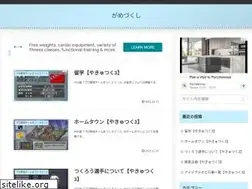Sites similar to gamezukushi.com