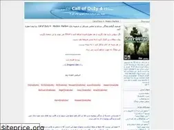 Sites similar to gaming.blogfa.com