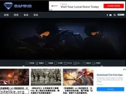 Sites similar to gaming.com.tw