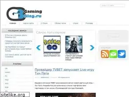 Sites similar to gamingblog.ru