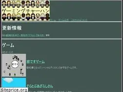 Sites similar to gamingchahan.com