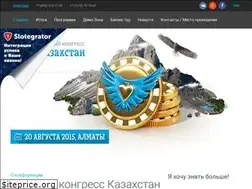 Sites similar to gamingcongress.kz