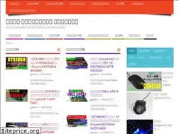 Sites similar to gamingdevice.info