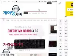 Sites similar to gaminggear.co.kr
