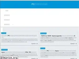 Sites similar to gamingpc-esports-info.com