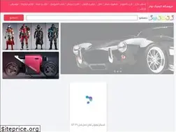 Sites similar to gamingtools.ir