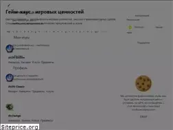Sites similar to gaminguniverse.ru