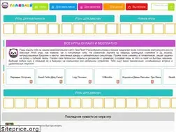 Sites similar to gamiplay.ru